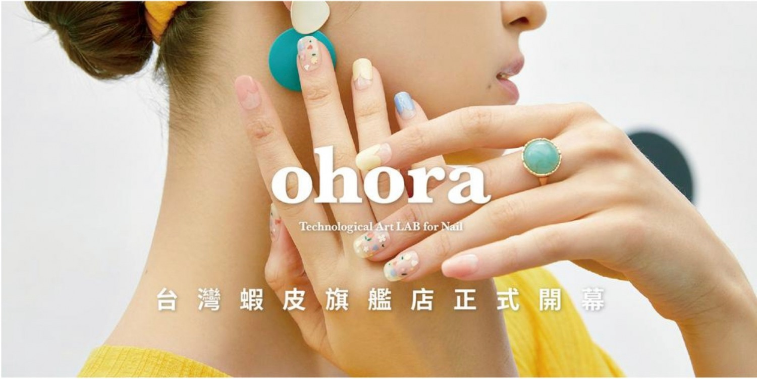 벡터컴이 오호라의 대만 시장 온라인 독점 판매 및 마케팅 계약에 성공했다./사진제공=벡터컴