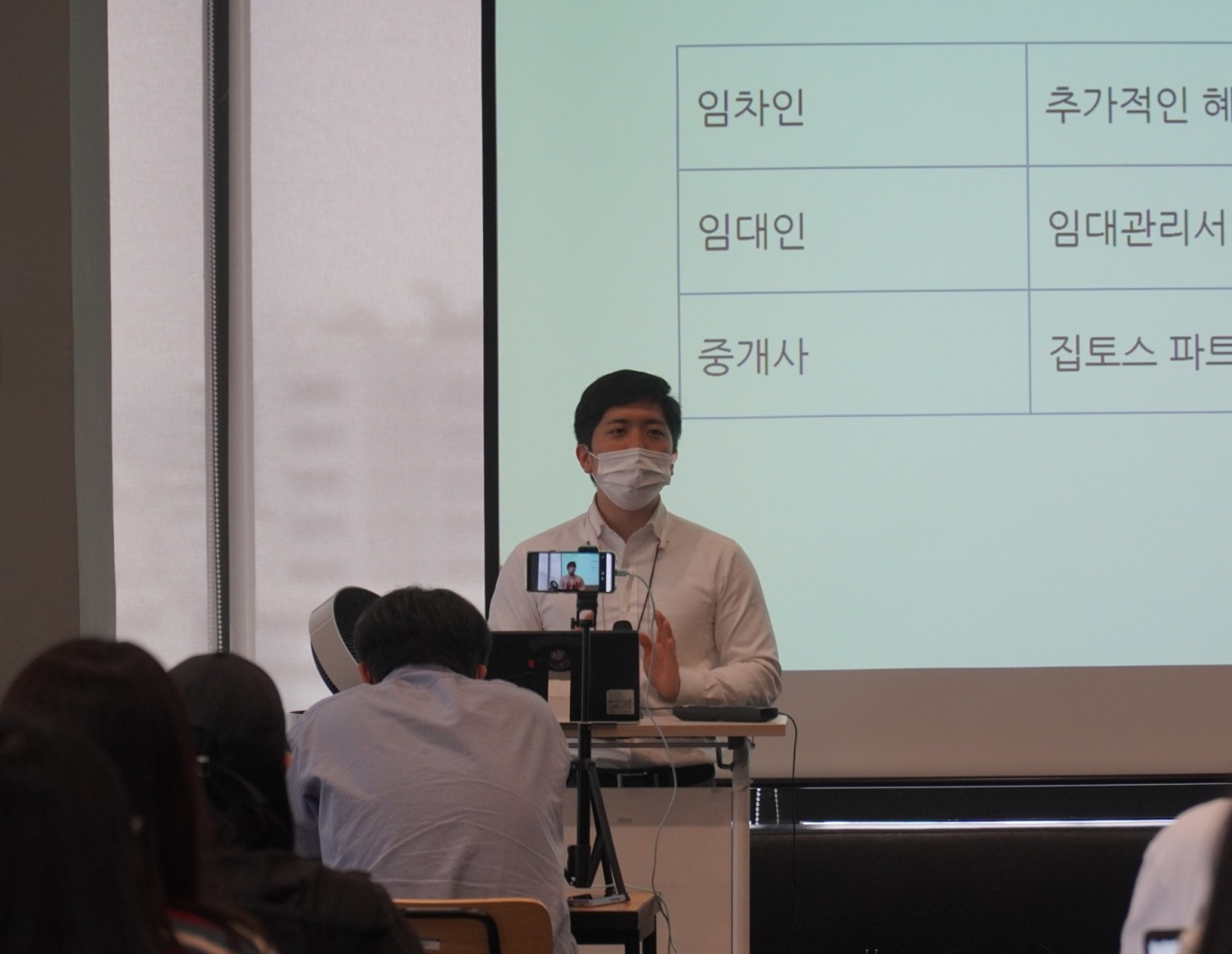 ▲이재윤 집토스 대표이사