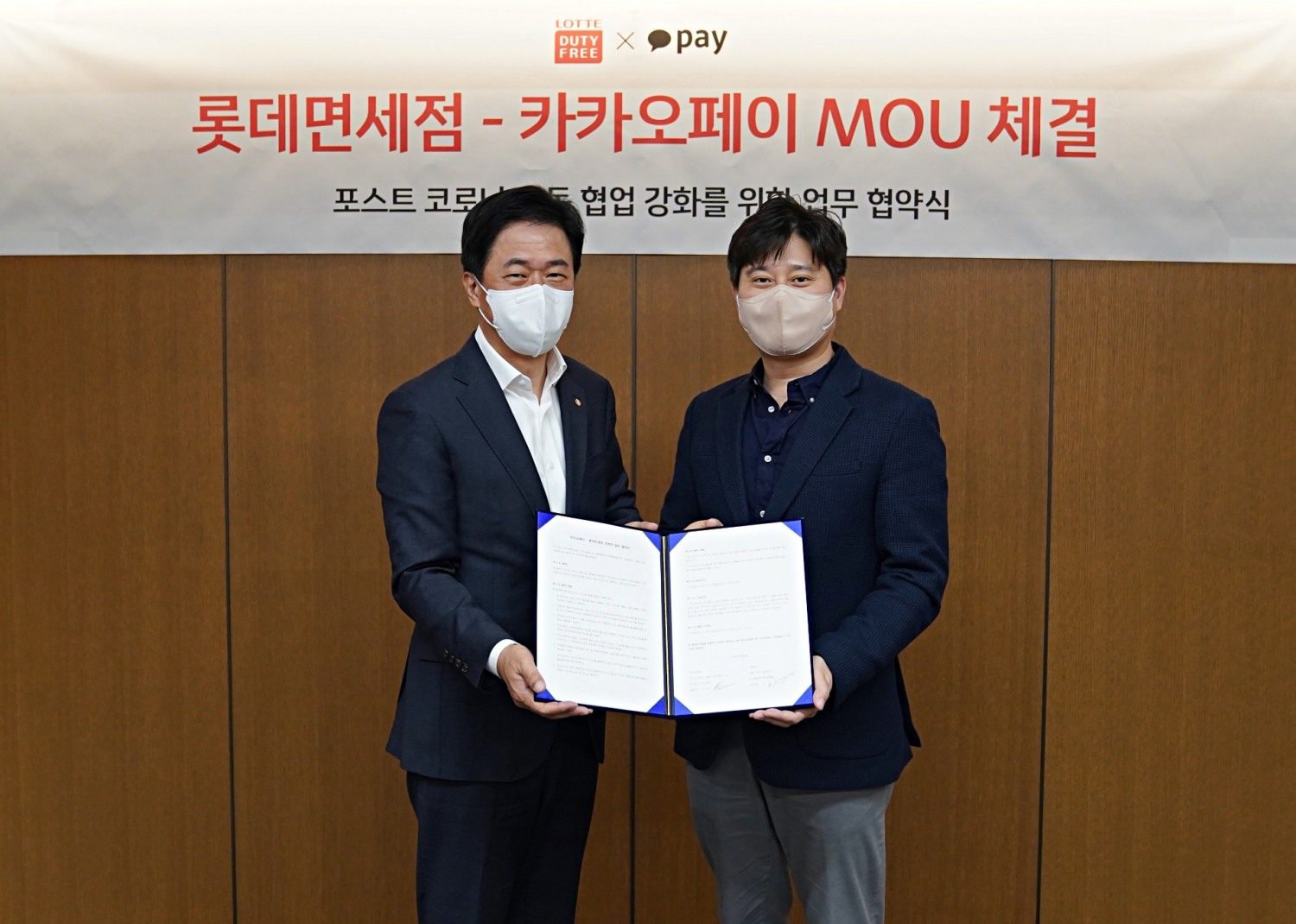 신원근 카카오페이 대표(오른쪽)가 지난 6일 이갑 롯데면세점 대표(왼쪽)와 포스트 코로나 공동 협업 강화를 위한 업무협약을 체결했다. /사진제공=카카오페이