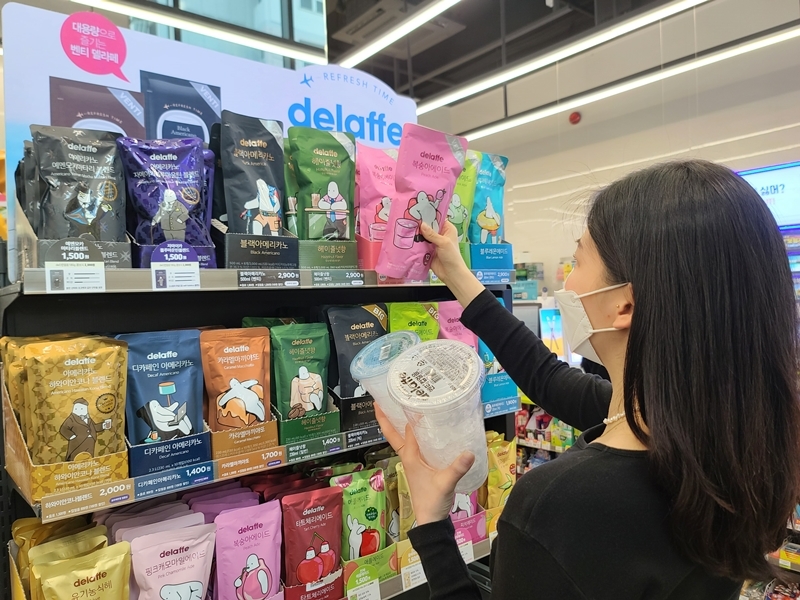 지난 주말 아이스드링크의 매출이 올랐다./사진제공=BGF리테일