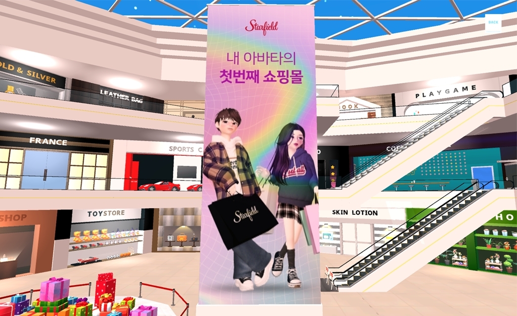 신세계프라퍼티, 메타버스에 '스타필드 제페토점' 오픈./ 사진제공 = 신세계프라퍼티