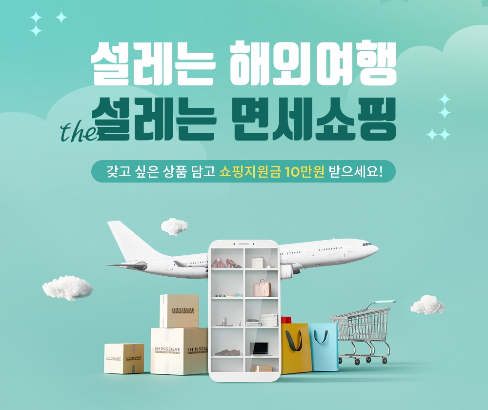 신세계라이브쇼핑 행사./ 사진제공 = 신세계디에프