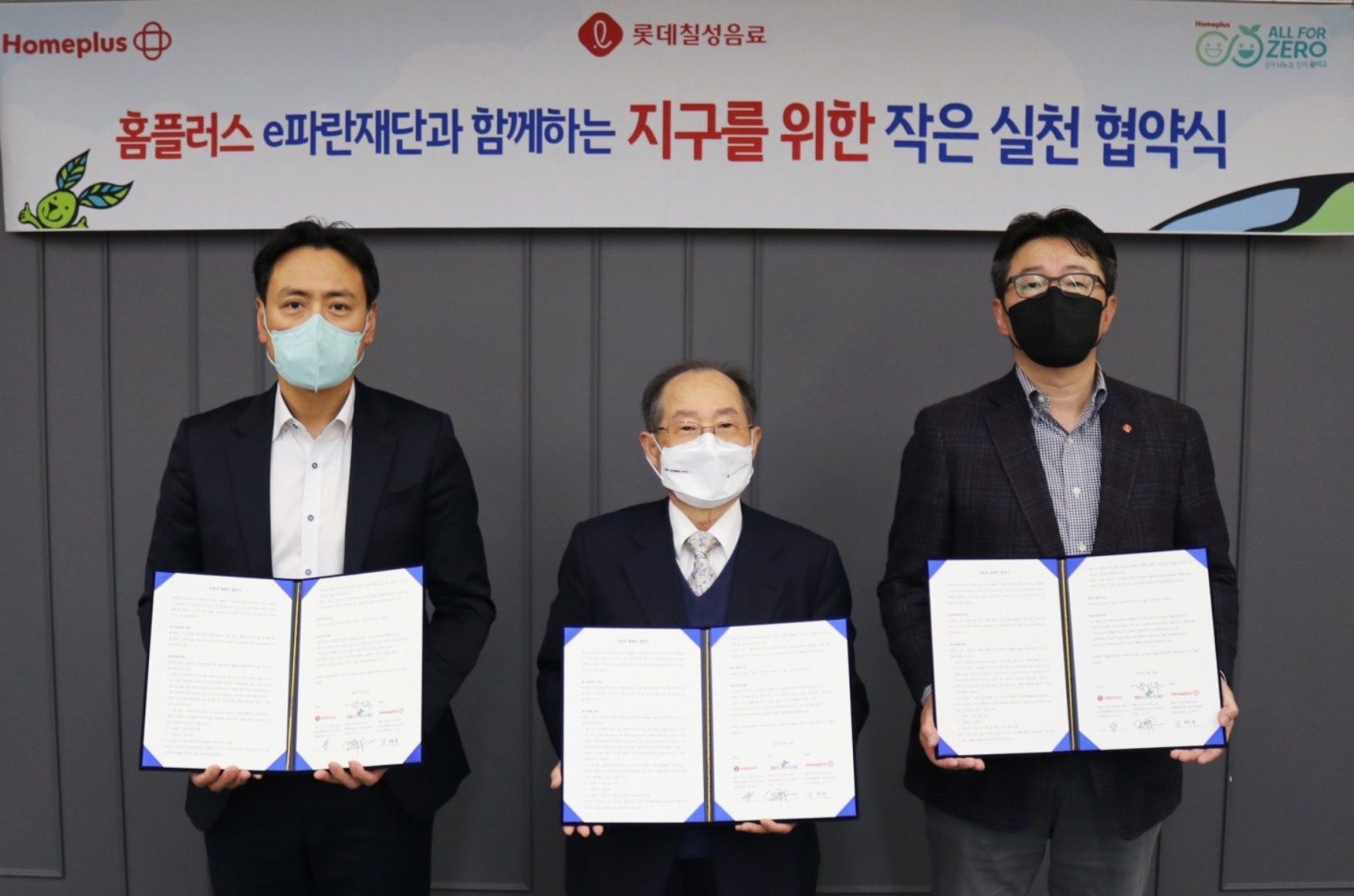 (왼쪽부터)홈플러스 감태규 그로서리상품본부장, e파란재단 박인주 이사장, 롯데칠성 문효식 신유통부문장이 지난 13일 서울 송파구 롯데칠성음료 본사에서 친환경 소비 문화 확산을 위한 ‘친환경 캠페인’ 업무협약을 체결하고 있다. / 사진제공 = 홈플러스