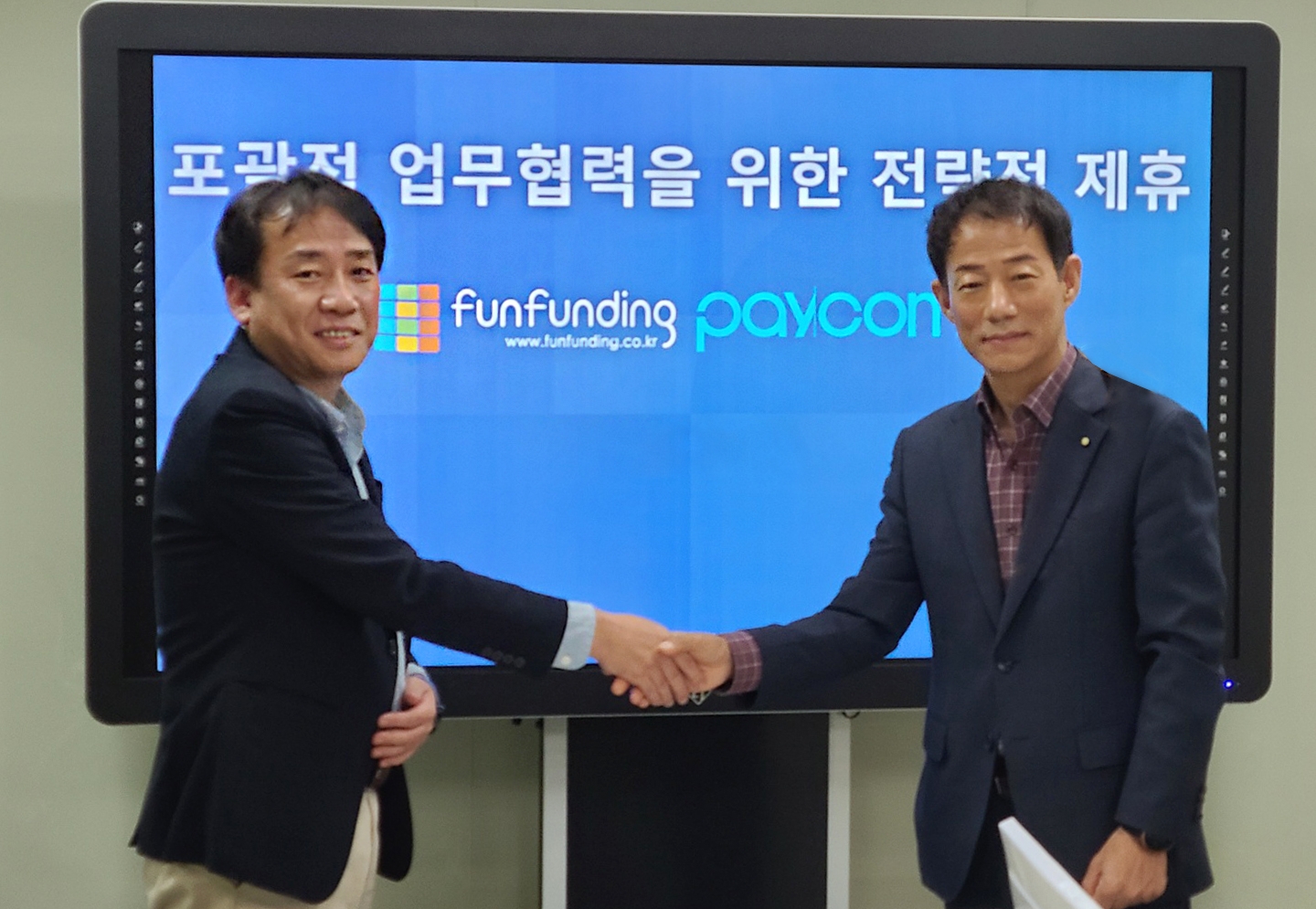 펀펀딩과 페이컴스가 업무협약을 체결했다. /사진제공=펀펀딩