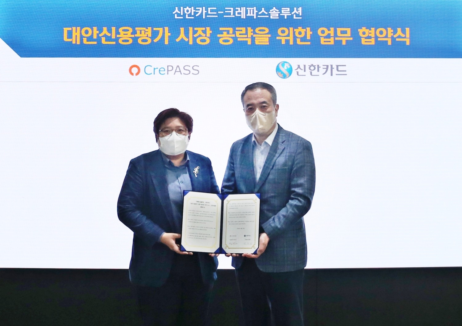 김민정 크레파스솔루션 대표(왼쪽)와 안중선 신한카드 라이프 인포메이션 그룹장(오른쪽)이 지난 18일 업무협약을 체결했다. /사진제공=신한카드