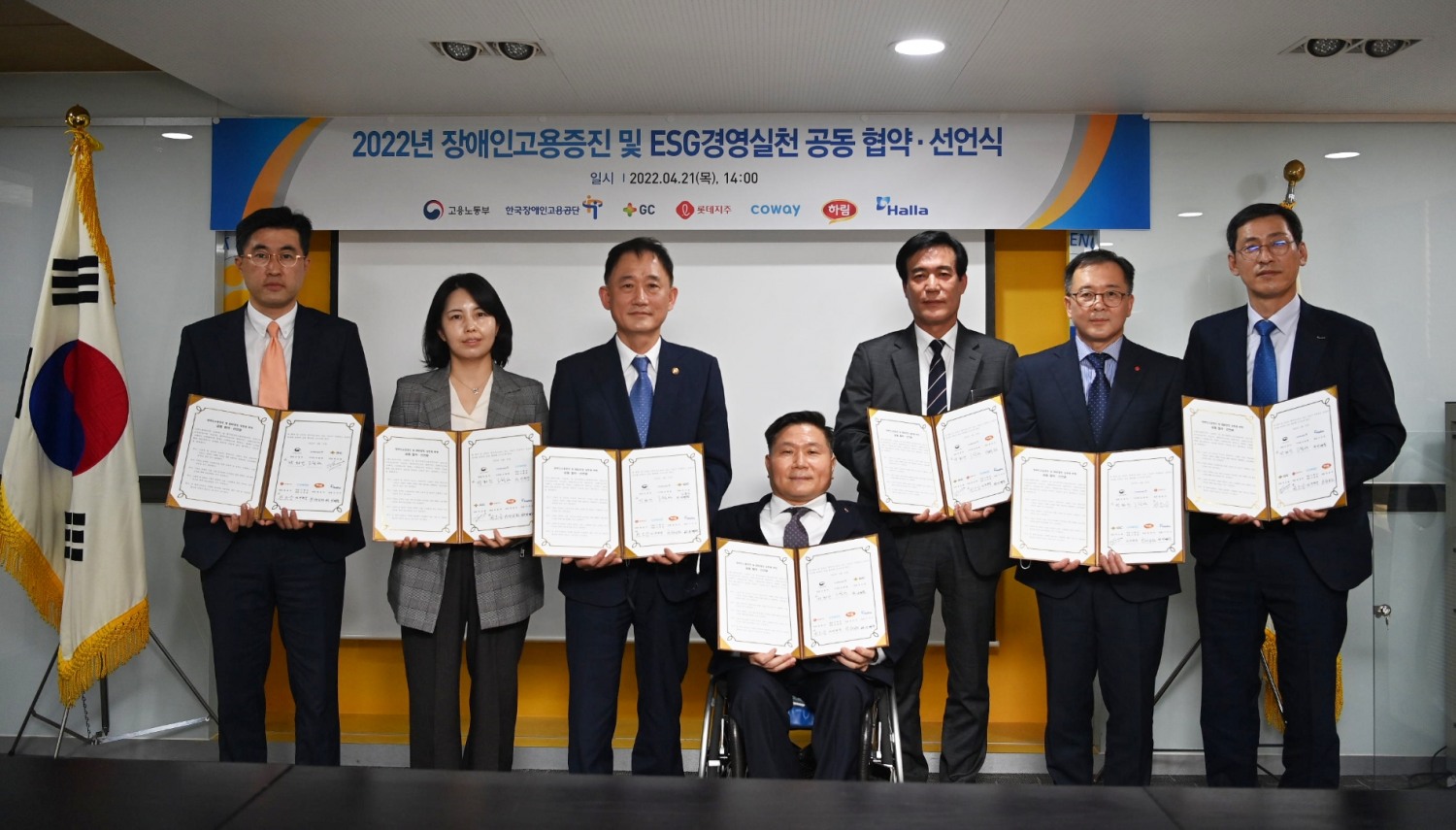 박화진 고용노동부 차관(왼쪽 세번째), 조향현 한국장애인고용공단 이사장(왼쪽 네번째), 권오승 롯데지주 HR혁신실 상무(오른쪽 두번째)가 21일 ‘장애인고용증진 협약식’ 행사에서 기념사진을 촬영하고 있다./ 사진제공 = 롯데지주