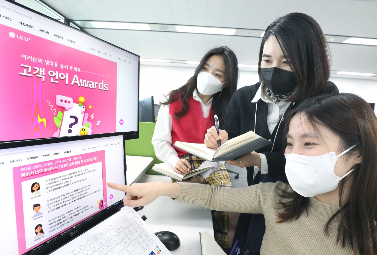 LG유플러스는 고객이 상담을 받거나, 통신 서비스를 이용할 때 이해하기 어려운 단어를 쉬운 말로 직접 제안하는 ‘고객 언어 제안 캠페인’을 실시한다. 사진=LG유플러스