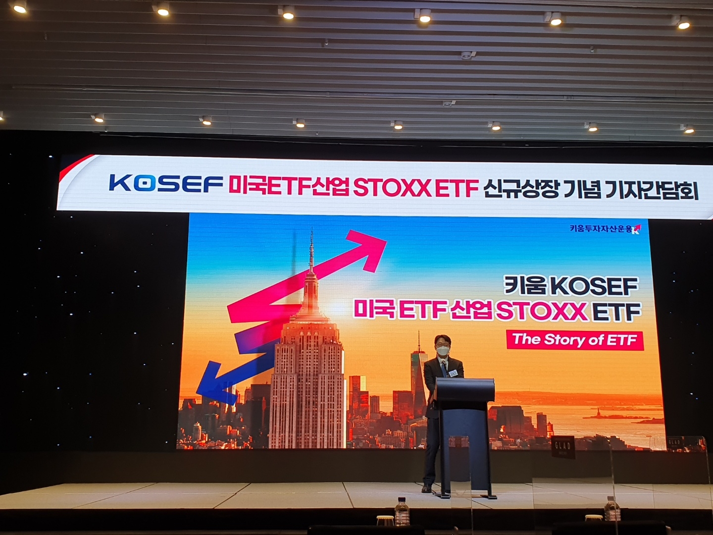 26일 서울 여의도 글래드호텔에서 열린 KOSEF 미국ETF산업STOXX ETF 상장 기념 기자간담회에서 김종협 키움투자자산운용 멀티에셋운용본부 본부장이 발언하고 있다. / 사진= 한국금융신문(2022.04.26)