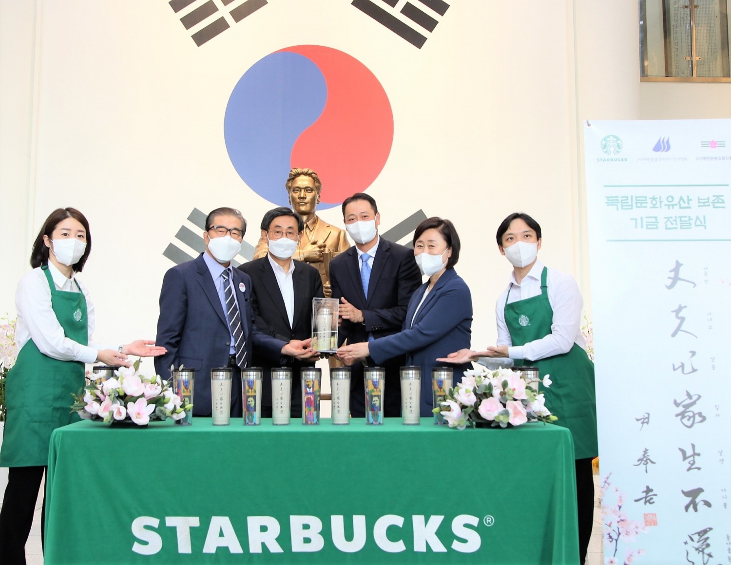 스타벅스 코리아가 매헌 윤봉길 의사 상하이 의거 90주년을 기념하여, 4월 26일 매헌기념관에서 매헌윤봉길의사기념사업회와 매헌윤봉길월진회에 독립문화유산 보존 기금 2천만원과 1,932개의 기념 텀블러를 전달했다. (사진 오른쪽 두 번째부터 순서대로) 윤주경 국회의원, 스타벅스 코리아 송호섭 대표이사, 매헌윤봉길의사기념사업회 명노승 회장, 매헌윤봉길월진회 윤여두 회장이 기념 텀블러를 들고 기념사진을 촬영하고 있다./사진제공=스타벅스코리아