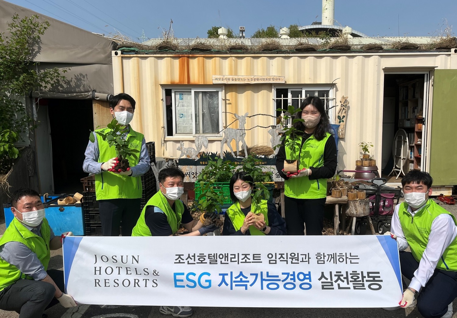 조선호텔앤리조트 직원들이 지난 26일 서울 상암동 노을공원 자람터에서 직접 키운 도토리 모종을 숲에 옮겨 심었다./ 사진제공 = 조선호텔앤리조트