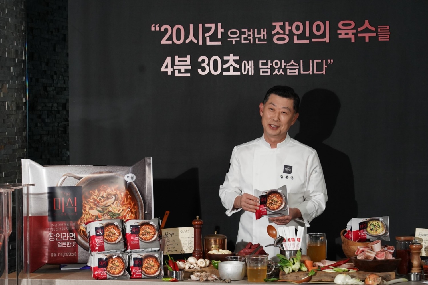 김홍국 하림 회장./ 사진제공 = 하림