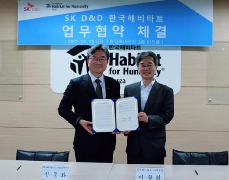 신동화 SK디앤디 SV(Social Value, 사회적 가치) 위원장(왼쪽)과 이광회 한국해비타트 사무총장이 취약 계층 주거 환경 개선을 통한 업무 협약을 체결했다고 2일 밝혔다. / 사진제공=SK디앤디