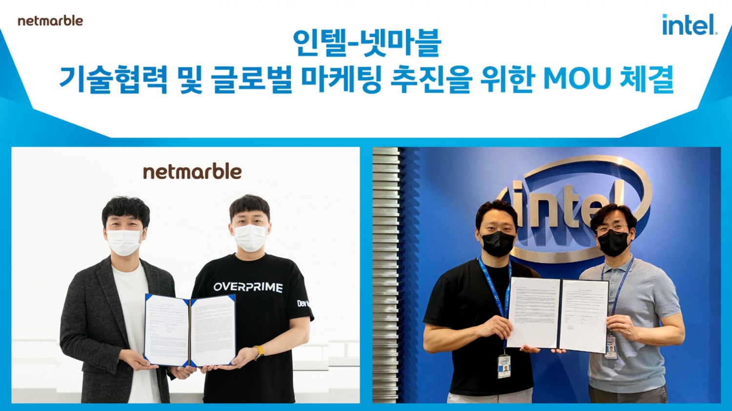 넷마블과 인텔이 신작 3D TPS MOBA(진지점령) PC게임 '오버프라임'의 기술 개발 및 글로벌 마케팅에 협력하기로 했다. 사진=넷마블