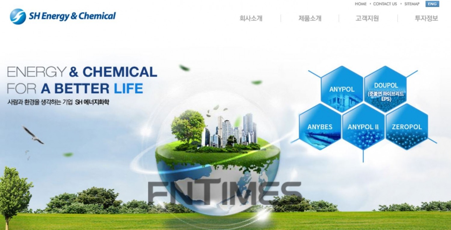 2일 유가증권시장(코스피)에서 SH에너지화학(대표 정케빈규봉)은 전 거래일 대비 1.97%(350원) 오른 1550원에 장을 마감하면서 2거래일 연속 상승세를 보였다./사진=SH에너지화학 누리집 갈무리
