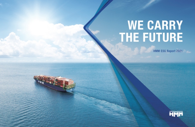 HMM(대표이사 김경배)이 지속가능경영 추진 성과와 계획을 담은 ‘2021 ESG 보고서’를 발간했다고 2일 밝혔다. 사진=HMM.