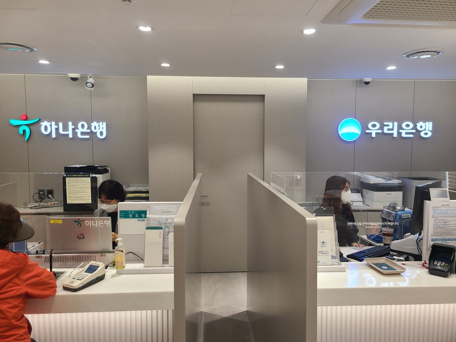 경기도 용인시 수지구 우리-하나은행 공동점포 창구./사진=김태윤 기자