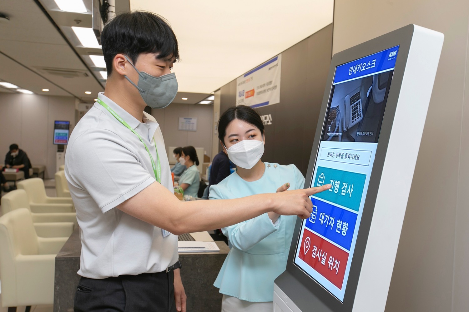 KMI한국의학연구소 관계자가 내방 고객에게 키오스크 사용법 등 차세대 검진 시스템을 안내하고 있다. 사진=KT
