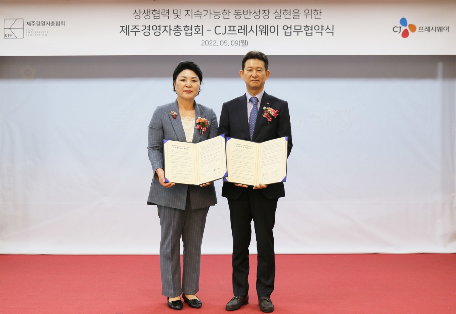 오늘 9일, 제주시 문연로에 위치한 제주특별자치도의회 도민카페에서 정성필 CJ프레시웨이 대표이사(오른쪽)와 한봉심 제주경영자총협회 회장(왼쪽)이 업무협약 체결 후 기념촬영을 하고 있다./사진제공=CJ프레시웨이