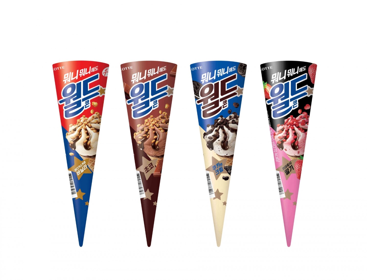 월드콘 4종./ 사진제공 = 롯데제과