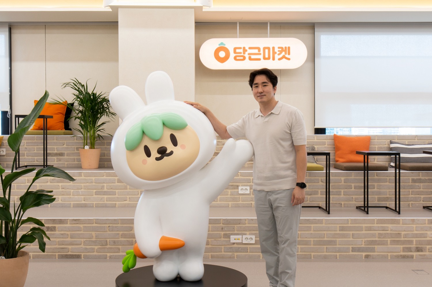 김용현 당근마켓 대표./사진=본사DB