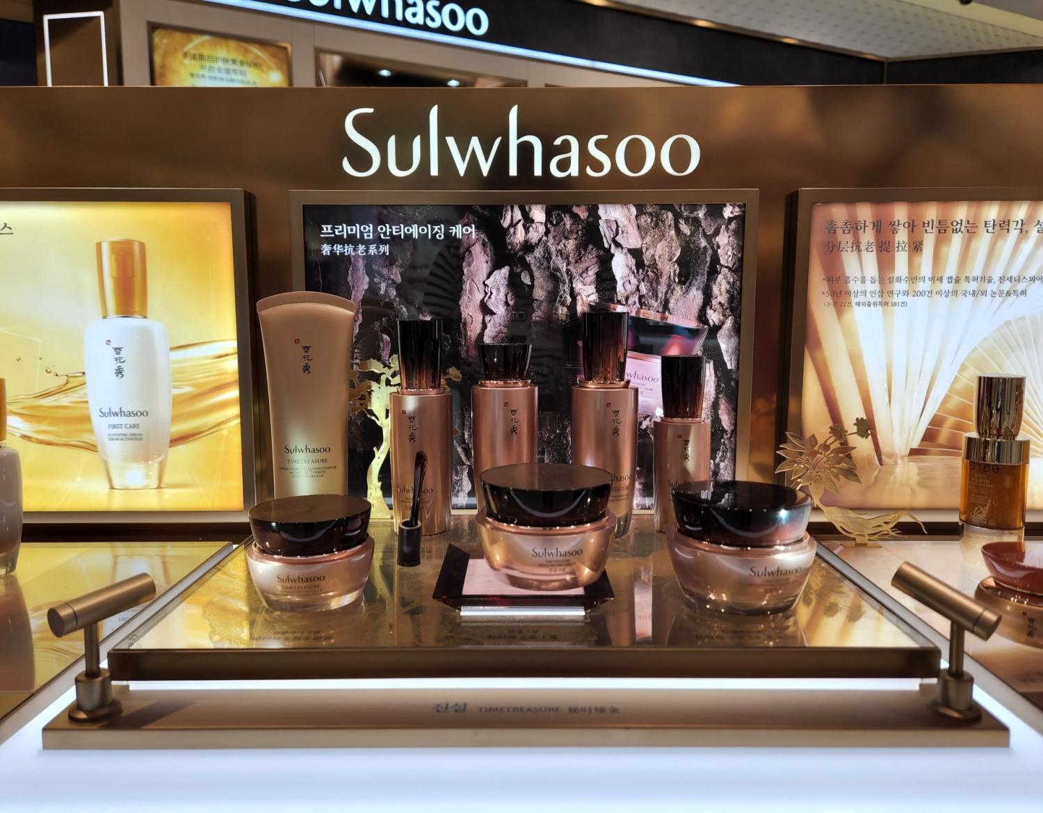 서울 시내 면세점에서 판매하고 있는 아모레퍼시픽 설화수 '진설' 라인./사진=나선혜기자