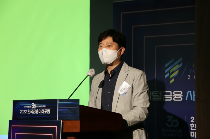 신원근 카카오페이 대표이사. /사진제공=한국금융신문