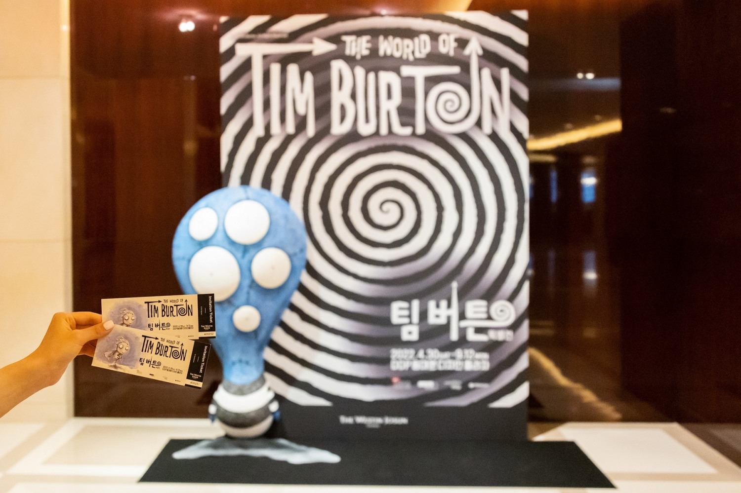 웨스틴 조선 서울 팀 버튼 패키지./ 사진제공 = 조선호텔앤리조트