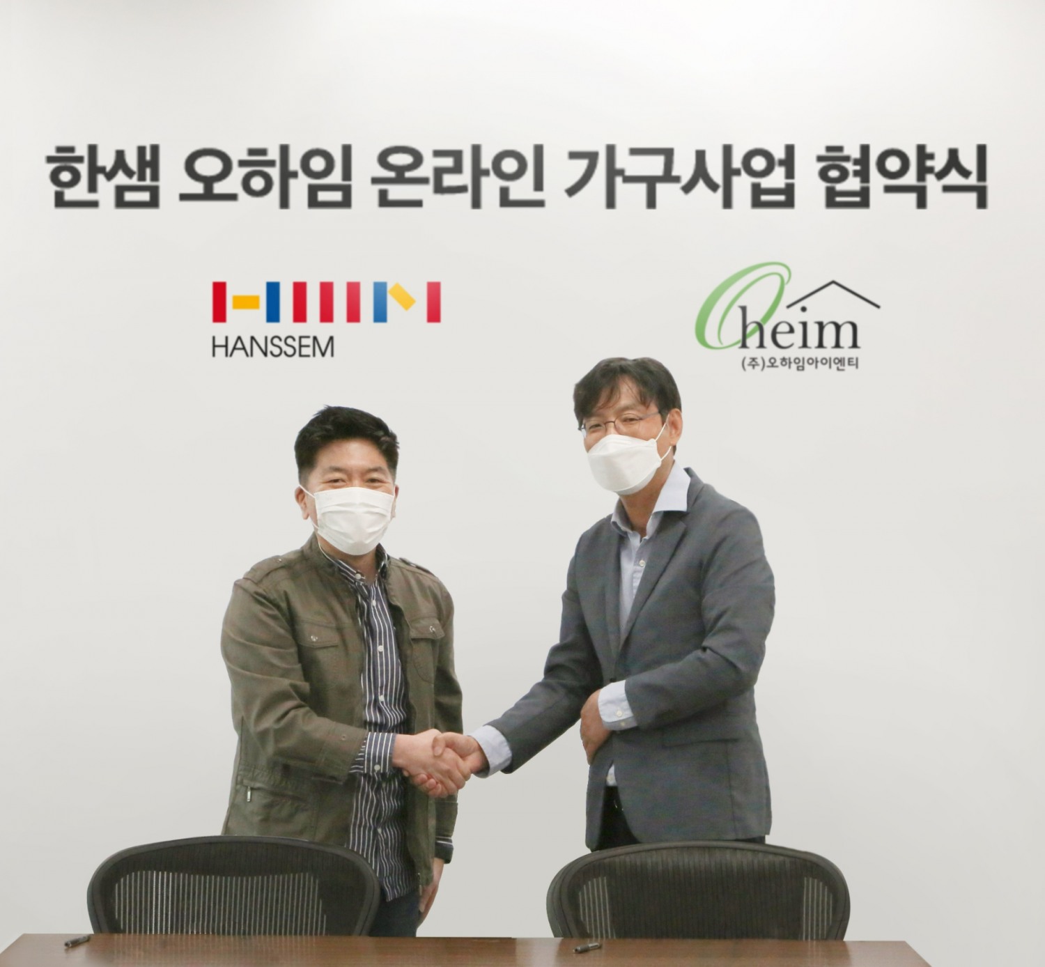 19일, 서울 상암동 한샘사옥에서 김진태 한샘 대표(왼쪽)와 서정일 오하임아이엔티 대표(오른쪽)가 브랜드 제휴 상품의 판매에 관한 약정을 맺고 기념 촬영을 하고 있다./사진제공=한샘