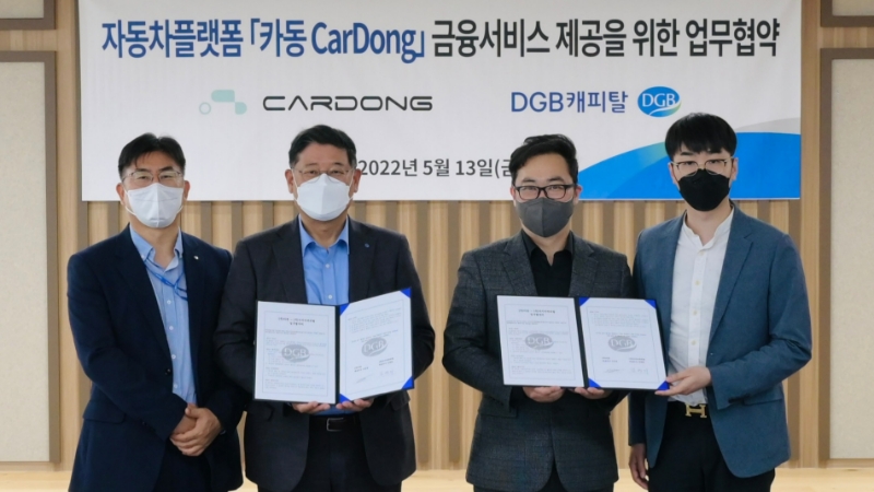 왼쪽부터 박수진 DGB캐피탈 리테일금융본부장과 김병희 DGB캐피탈 대표, 카동 이강응·양종선 대표. /사진제공=DGB캐피탈