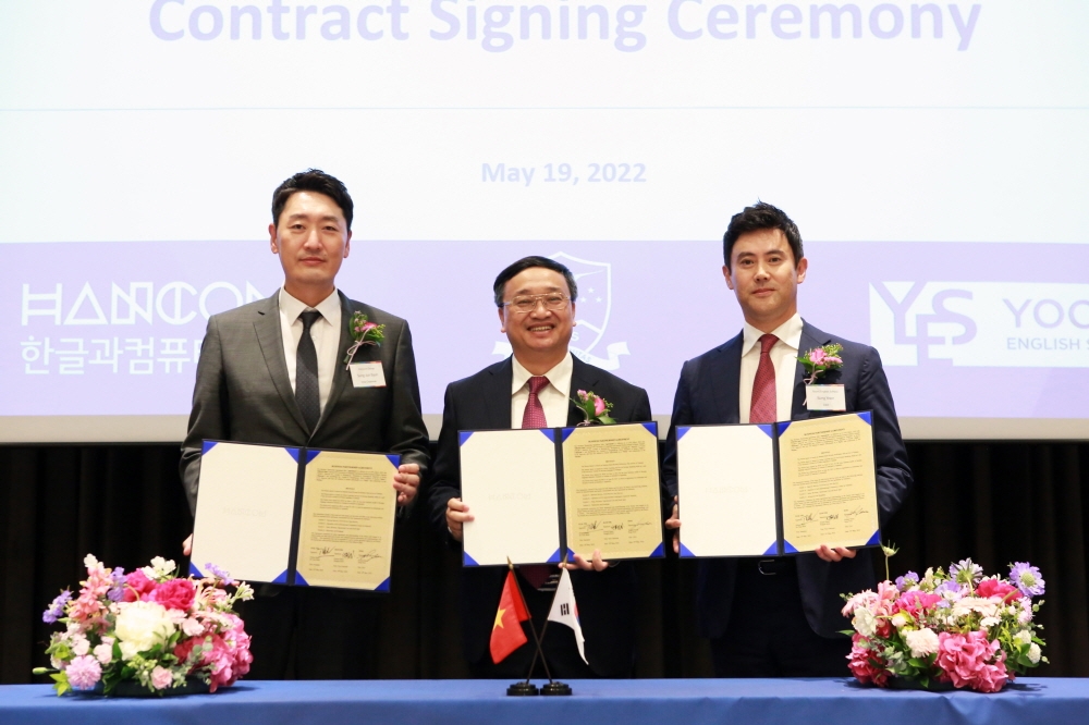 (왼쪽부터) 변성준 한글과컴퓨터 대표, 도 뚜안 민 하노이 국립외국어대학교 총장, 윤성 윤선생 공동대표. 사진=한글과컴퓨터