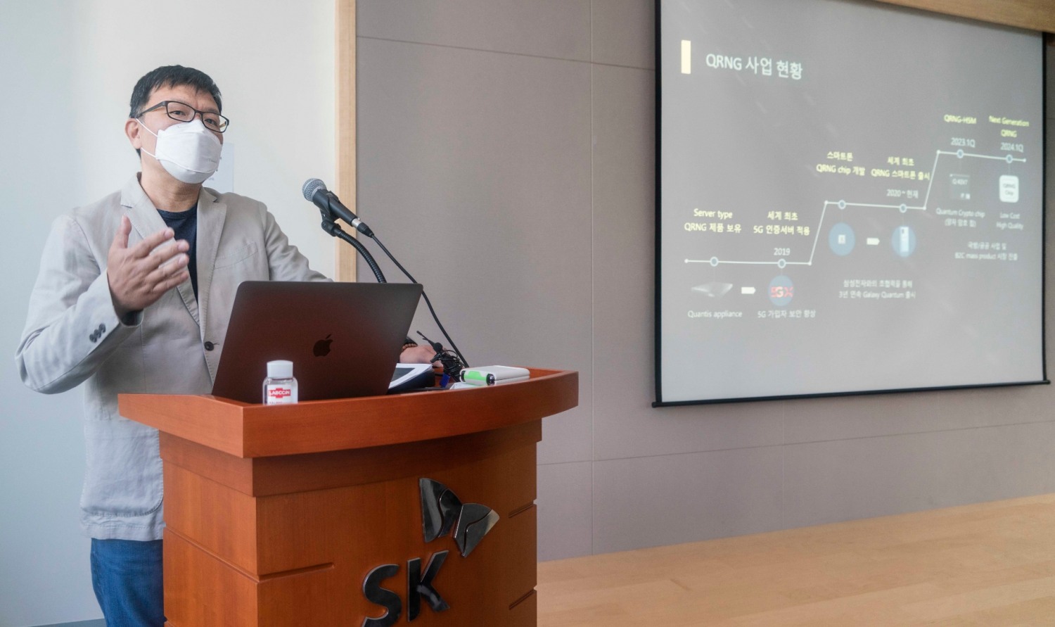 김동우 SKT 혁신사업개발1팀 리더가 24일 언론 설명회에서 SK텔레콤과 국내 암호분야 강소기업들의 협업에 대해 설명하고 있다. 사진=SK텔레콤