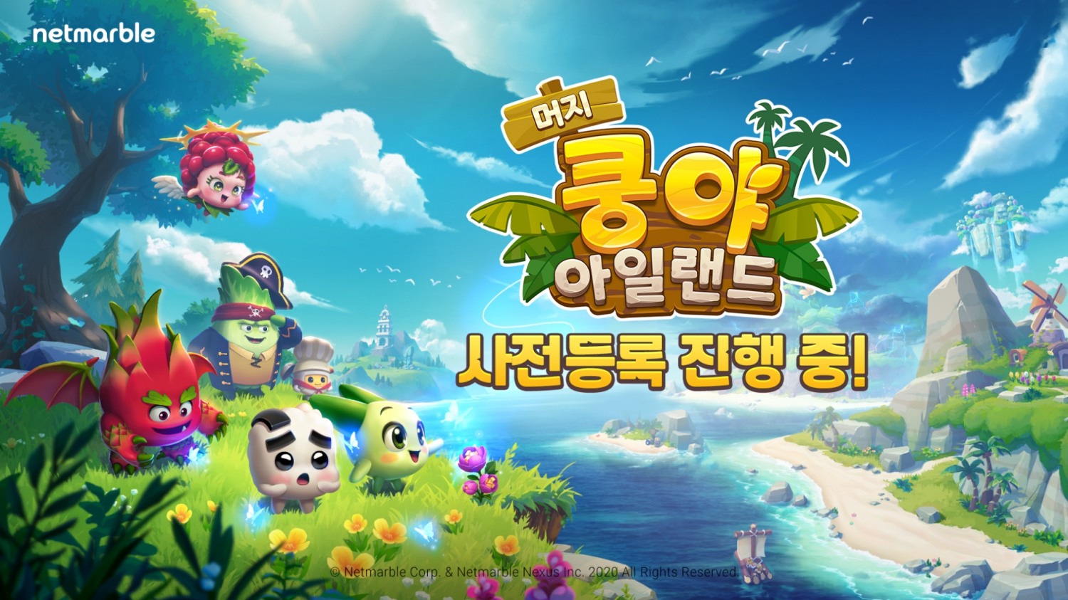 넷마블 '머지 쿵야 아일랜드'가 전 세계에서 사전 등록을 실시한다. 사진=넷마블