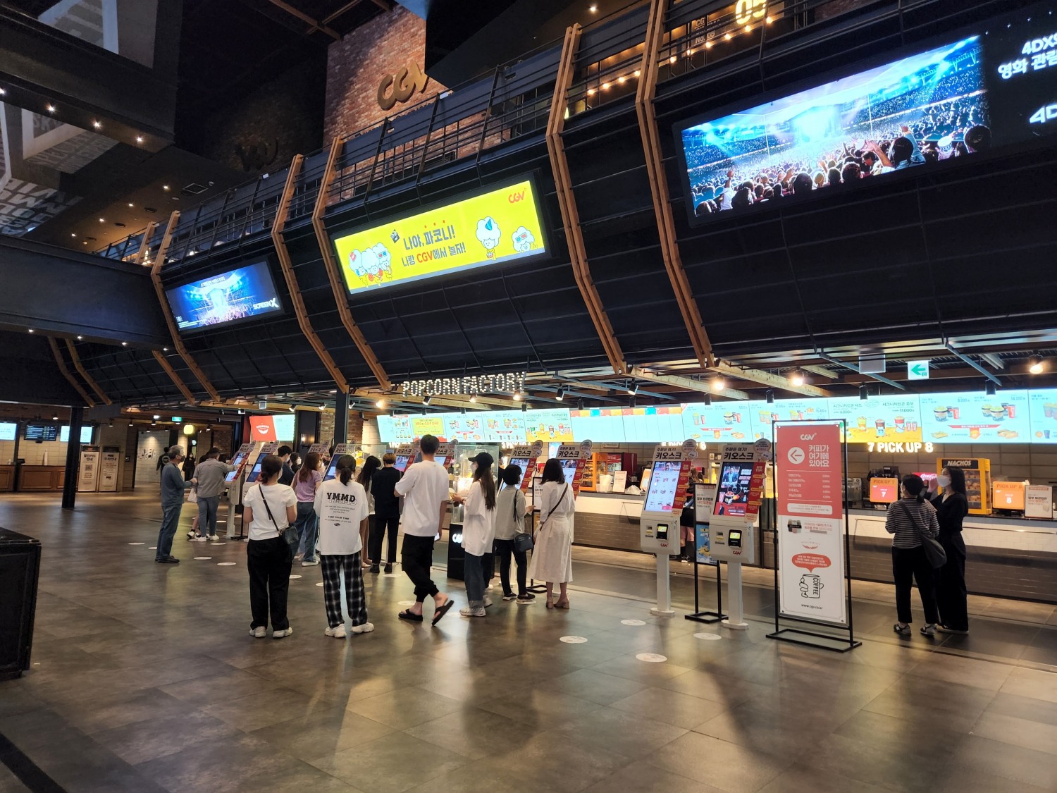 CGV가 코로나19 이후 첫 흑자를 기록했다./사진=한국금융신문 DB