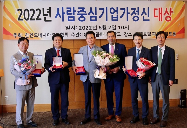 김성한 DGB생명 대표는 세계중소기업학회(ICSB)와 꼼파니아학교가 공동주관하고 한인도네시아 경영학회(KIMA)가 개최한 ‘2022년 사람중심 기업가정신 대상 수상식’에서 김성한 대표이사가 '사람중심 기업가정신 대상'을 수상했다./사진=DGB생명