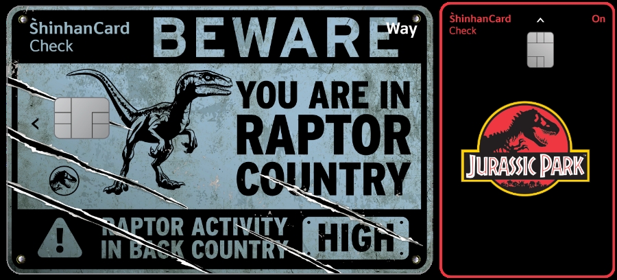 쥬라기월드 웨이 체크카드와 쥬라기월드 온 체크카드(오른쪽) /사진제공=신한카드