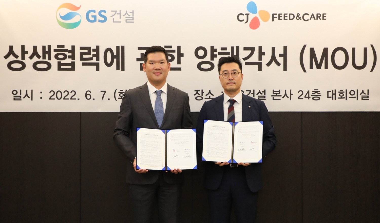 서울 종로구 GS건설 본사에서 진행된 상호협력 양해각서(MOU) 체결식에서 GS건설 허윤홍 신사업부문대표(왼쪽)과 CJ F&C 김선강 대표이사(오른쪽)가 기념 촬영을 하고 있다. / 사진제공=GS건설