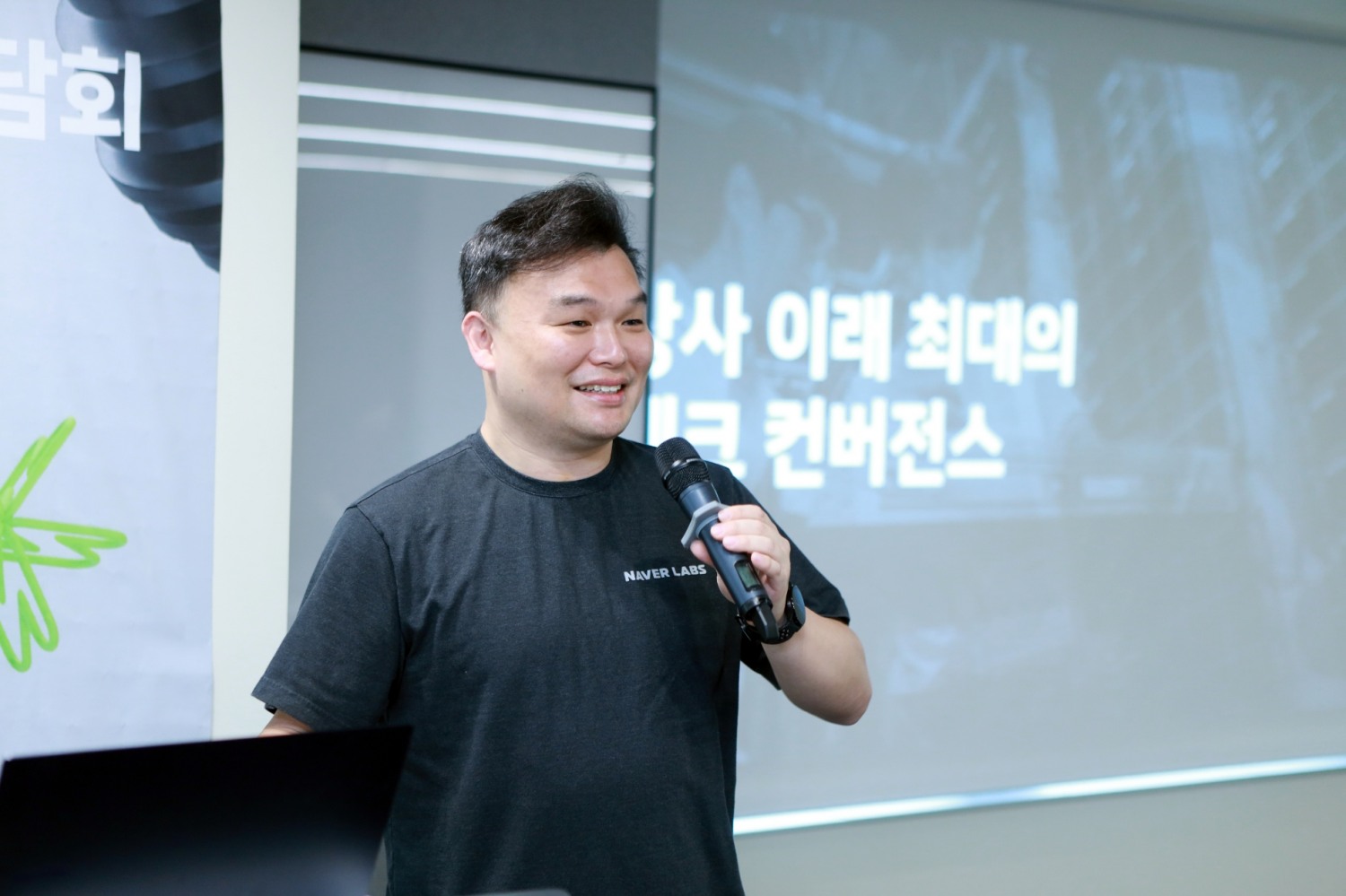 석상옥 네이버랩스 대표. 사진=네이버