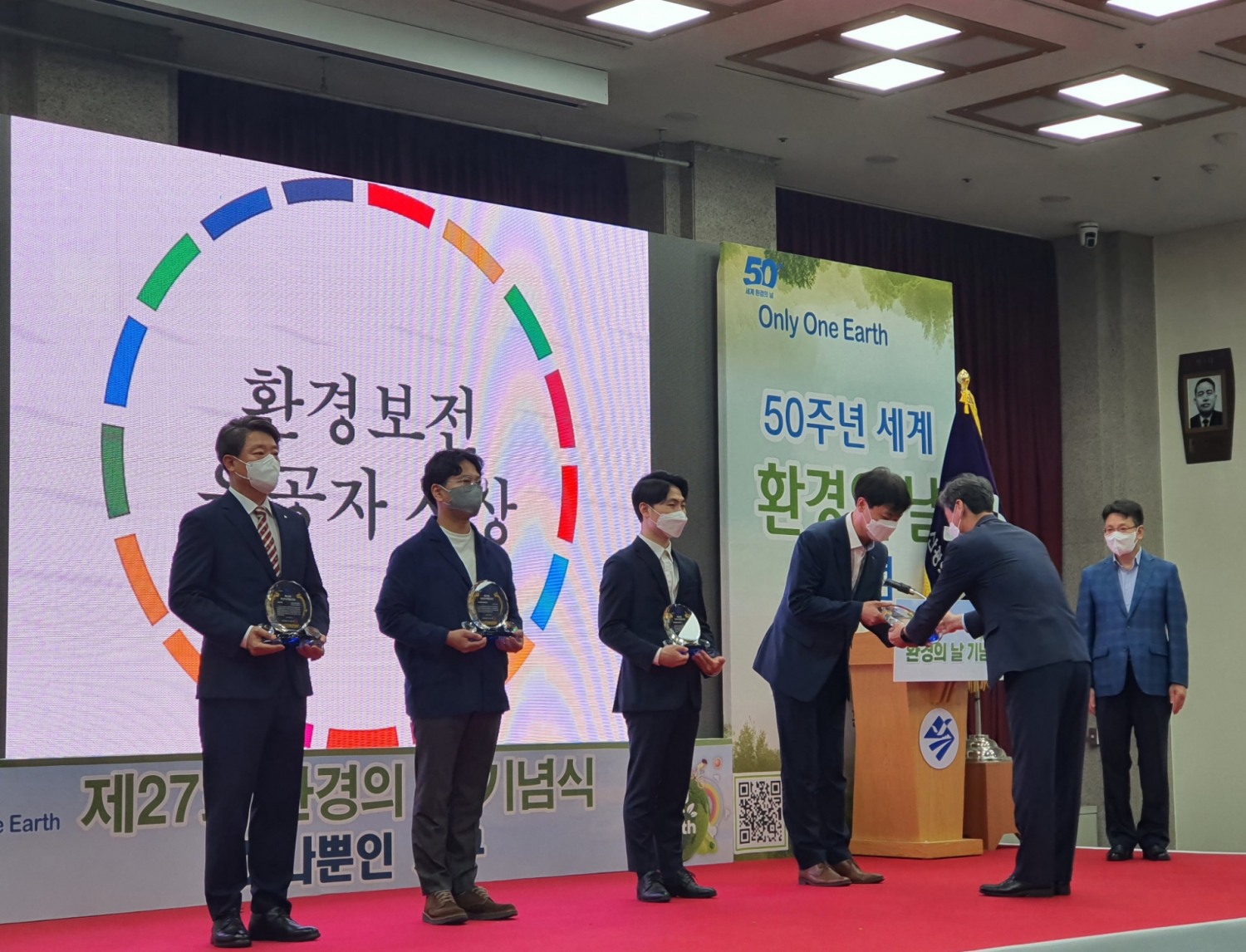 주택도시보증공사는 지난 3일 부산시청에서 환경의날 기념식을 통해 '부산녹색환경상 본상 녹색기업상'을 수상했다고 8일 밝혔다./사진=주택도시보증공사