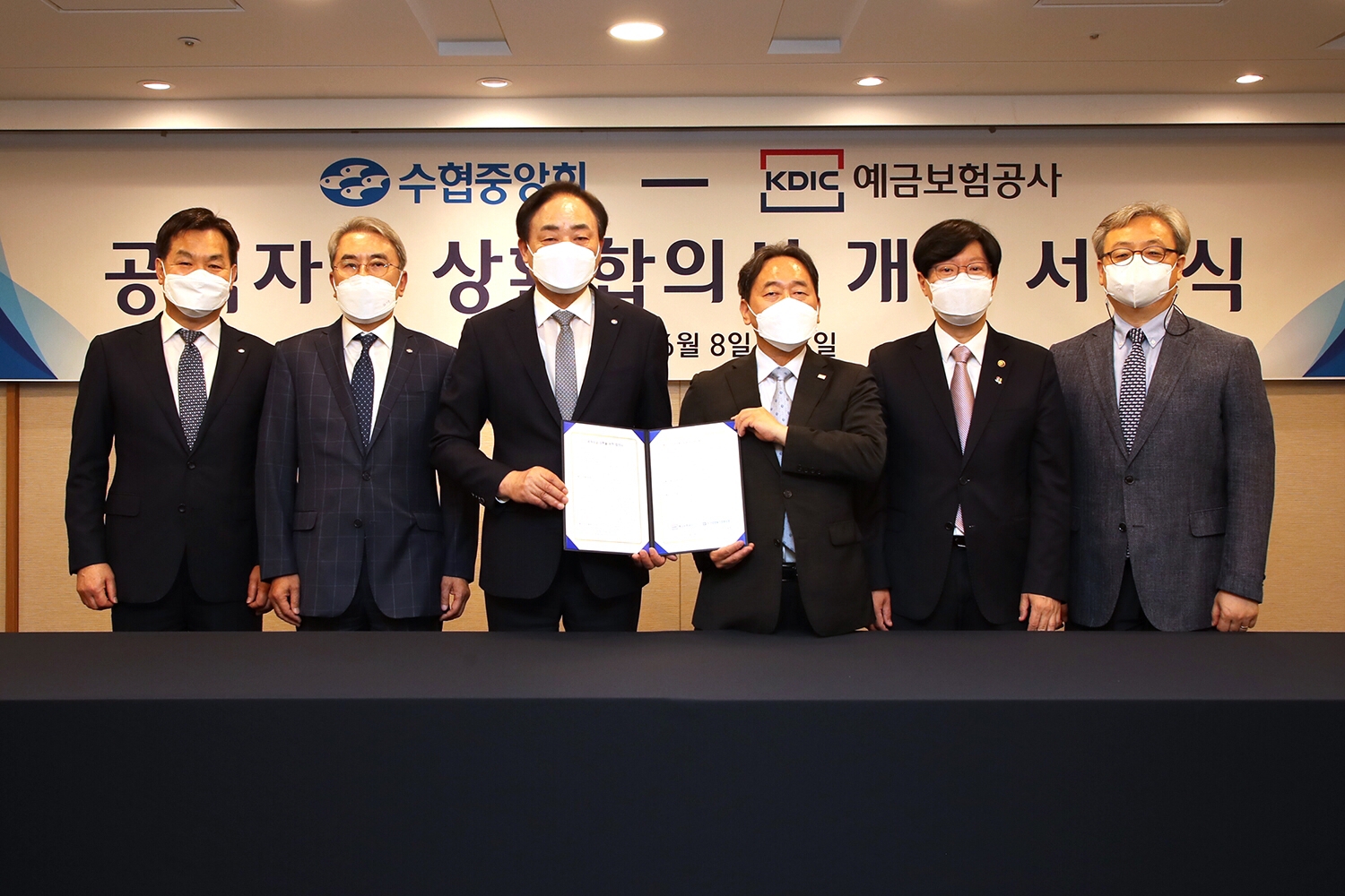 임준택 수협중앙회장(왼쪽 세번째)과 김태현 예금보험공사 사장(왼쪽 네번째)이 8일 서울 중구 한국프레스센터에서 열린 ‘공적자금 상환을 위한 합의서’ 개정 서명식에서 김진균 수협은행장(왼쪽 첫번째), 홍진근 수협중앙회 대표이사(왼쪽 두번째), 김소영 금융위원회 부위원장(왼쪽 다섯번째), 이인무 공적자금관리위원회 민간위원장(왼쪽 여섯번째)과 기념촬영을 하고 있다./사진=예금보험공사