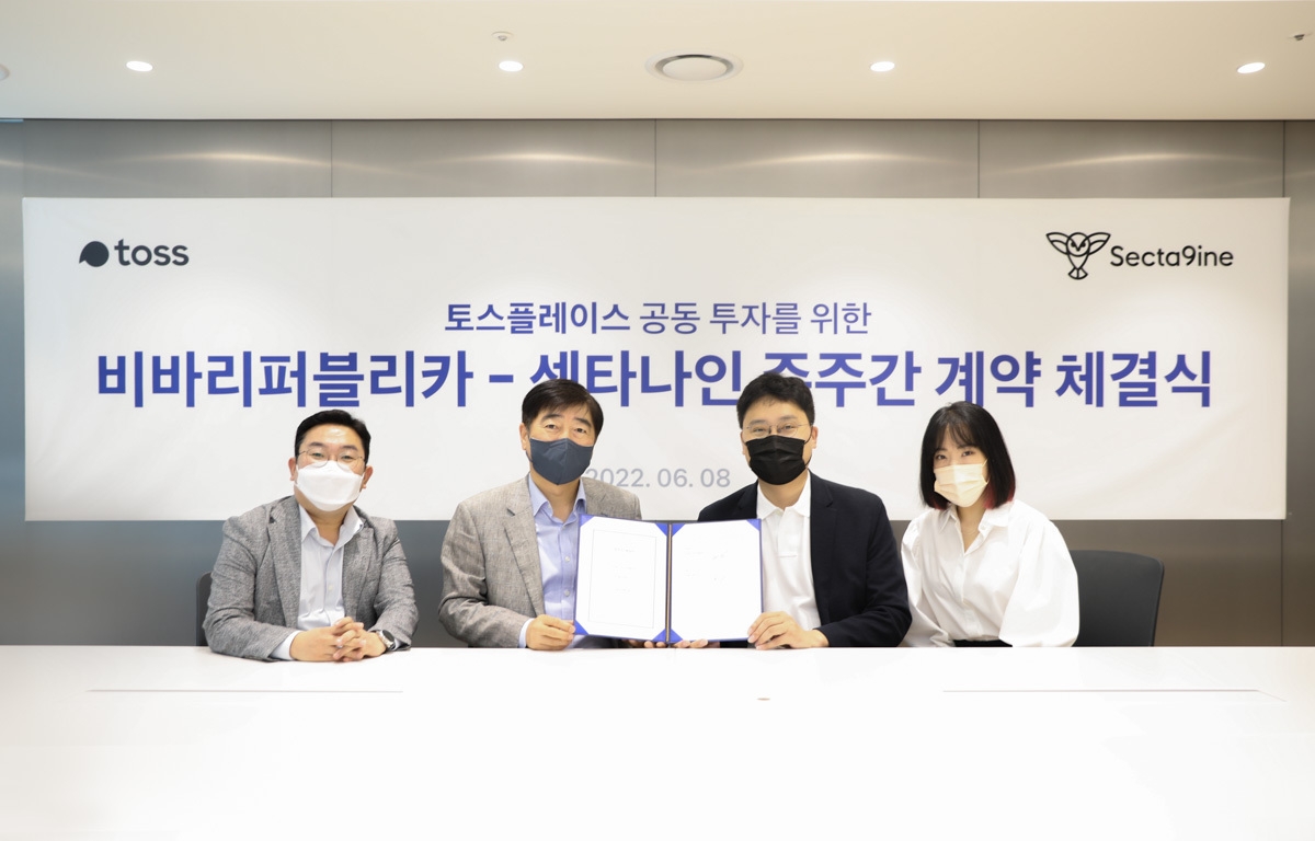 토스플레이스와 섹타나인이 주주간 계약을 체결했다. 사진 왼쪽부터 현능호 섹터나인 상무, 이경배 섹터나인 대표, 이승건 비바리퍼블리카 대표, 최지은 토스플레이스 대표. /사진제공=토스