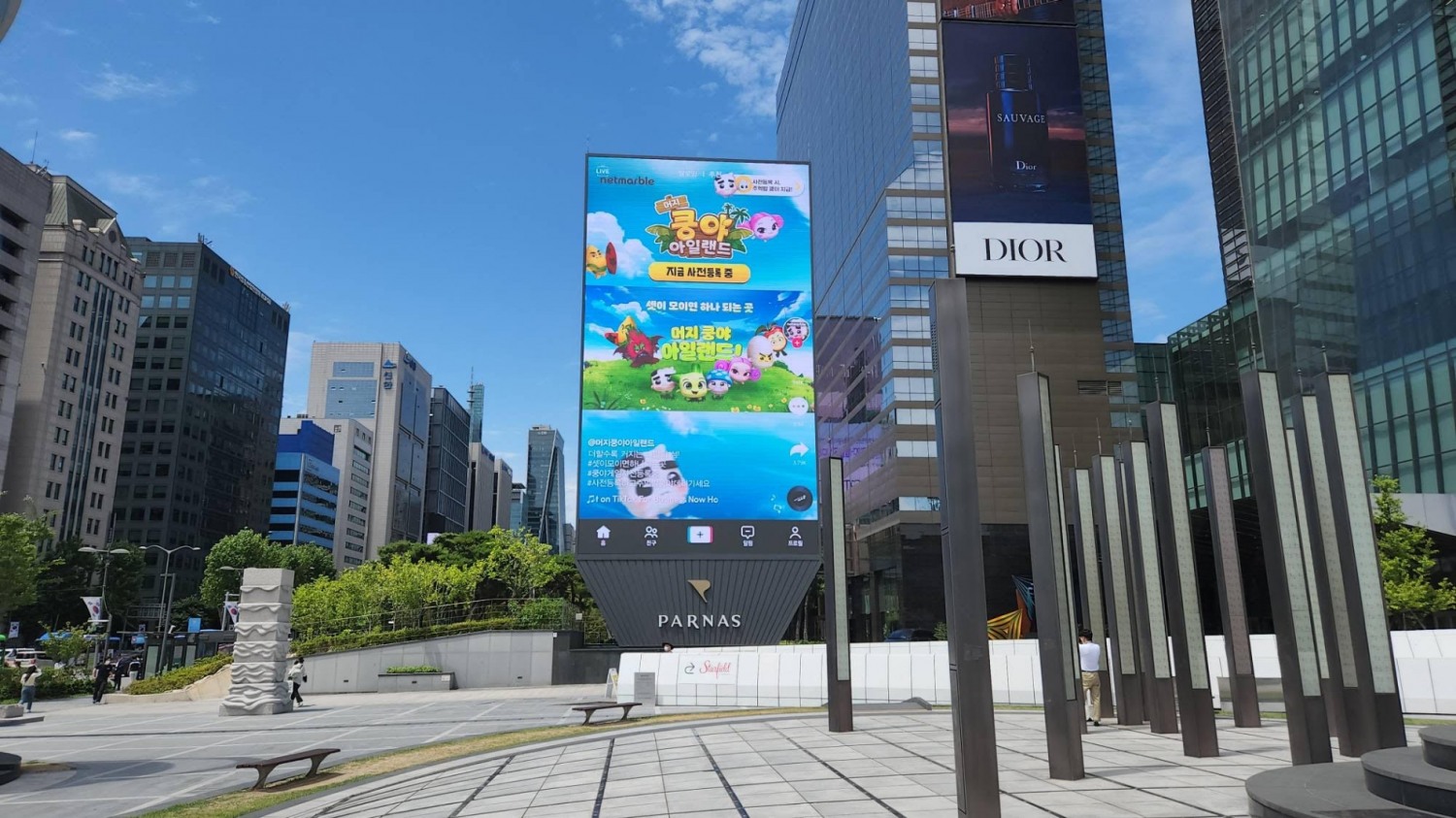 서울 삼성동 파르나스 미디어타워에 게재된 '머지 쿵야 아일랜드' 옥외 광고. 사진=넷마블