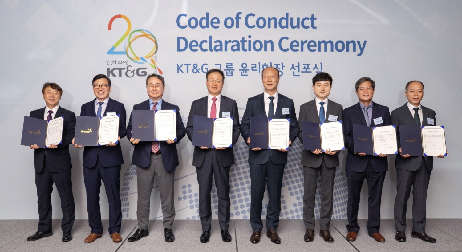 지난 8일 코트야드 메리어트 남대문 호텔에서 열린 ‘KT&G 그룹 윤리헌장 선포식’에서 백복인 KT&G 사장(왼쪽 네 번째)과 국내 7개 자회사 대표가 기념촬영을 하고 있는 모습./ 사진제공 = KT&G