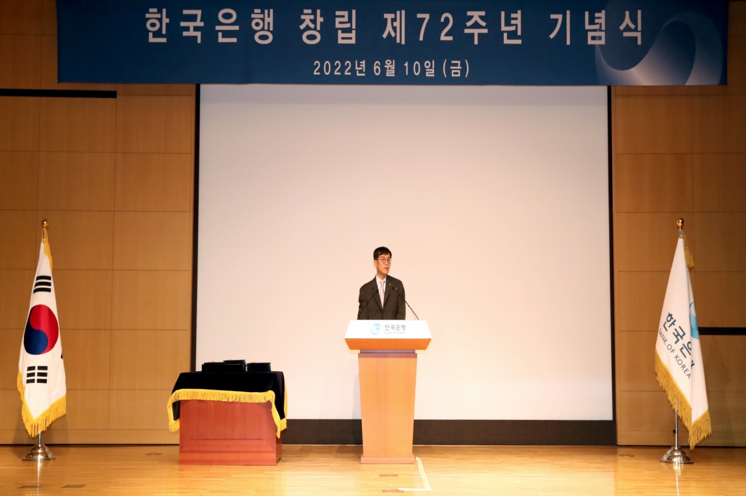 이창용 한국은행 총재가 10일 서울 중구 부영태평빌딩에서 한국은행 창립 제72주년 기념사를 낭독하고 있다. / 사진제공= 한국은행(2022.06.10)