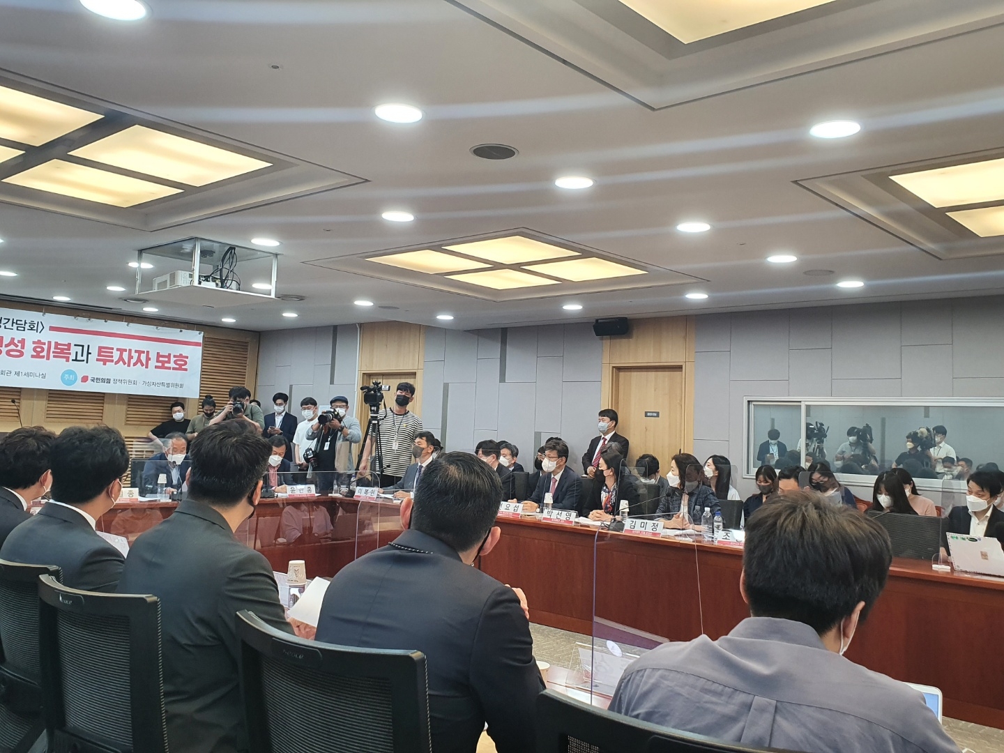 13일 오후 서울 여의도 국회에서 국민의힘 정책위원회/가상자산특별위원회 주최로 당정 가상자산 2차 간담회가 열리고 있는 모습. / 사진= 한국금융신문(2022.06.13)