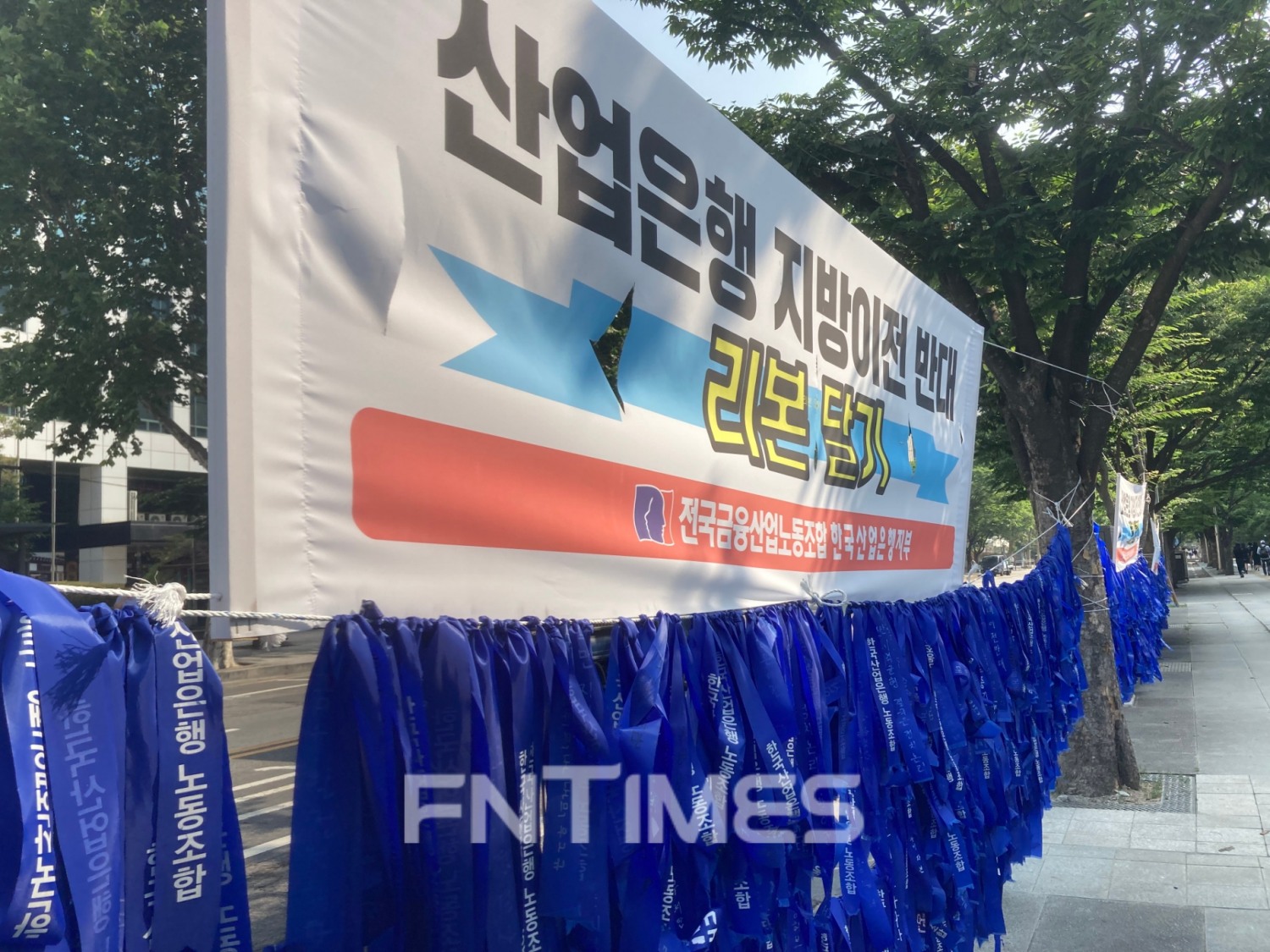 서울 여의도 산업은행 본사 앞 모습. / 사진=김관주 기자