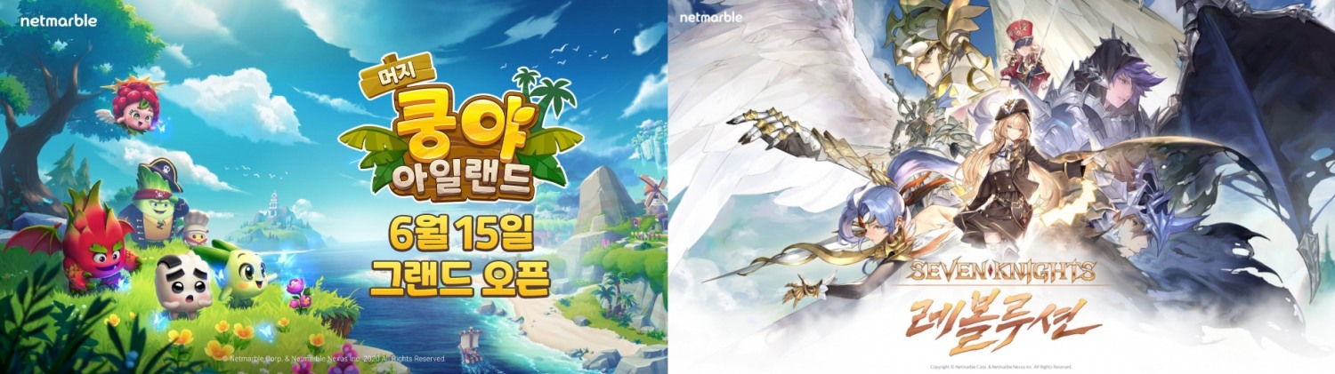 머지 쿵야 아일랜드(왼쪽)과 세븐나이츠 레볼루션(오른쪽). 사진=넷마블