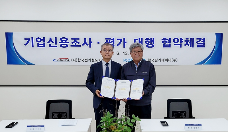 13일 경기도 광명에 위치한 한국전기철도기술협회에서 김양수 협회장(오른쪽)과 정성웅 KoDATA 부사장이 업무협약 체결 후 기념사진을 촬영하고 있다. /사진제공=KoDATA