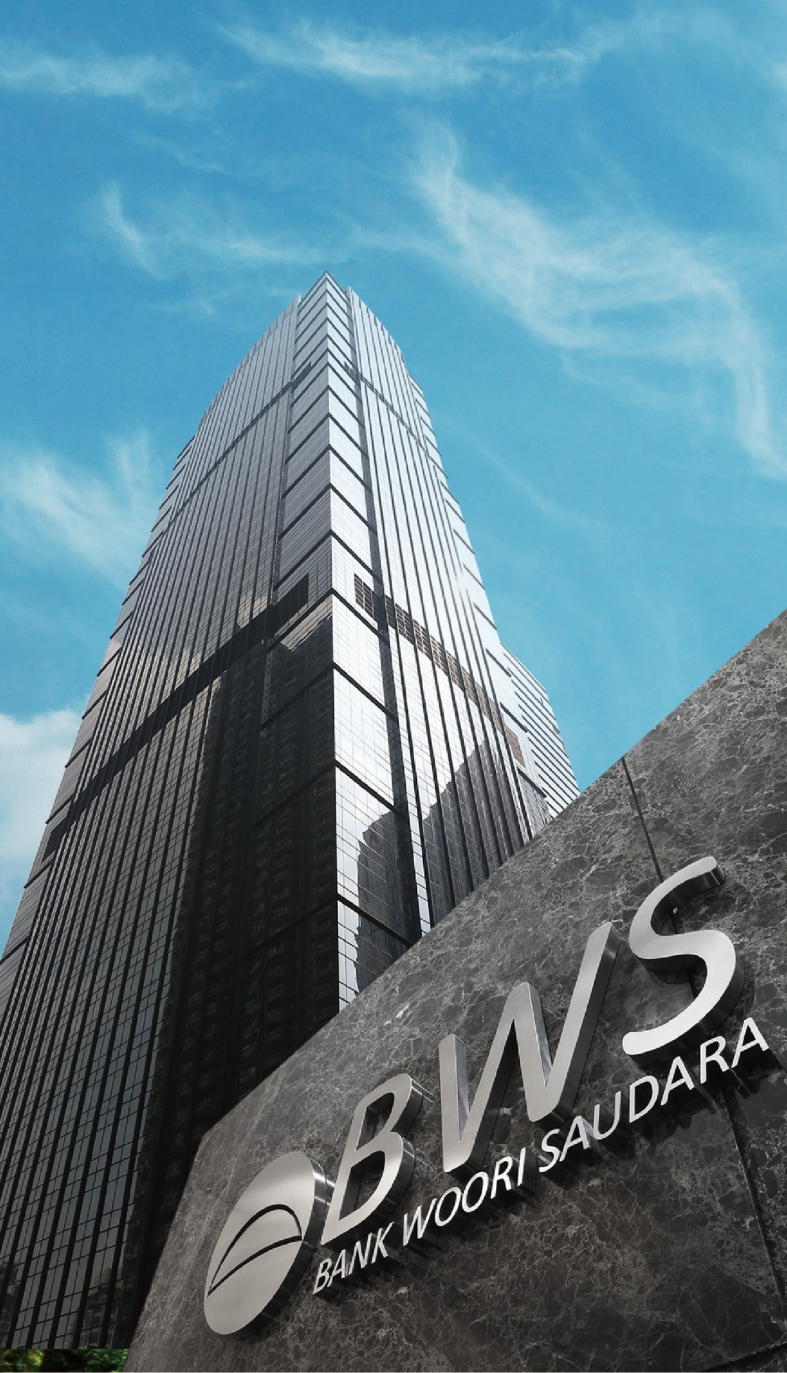 인도네시아 우리소다라은행 전경. / 사진제공=우리은행