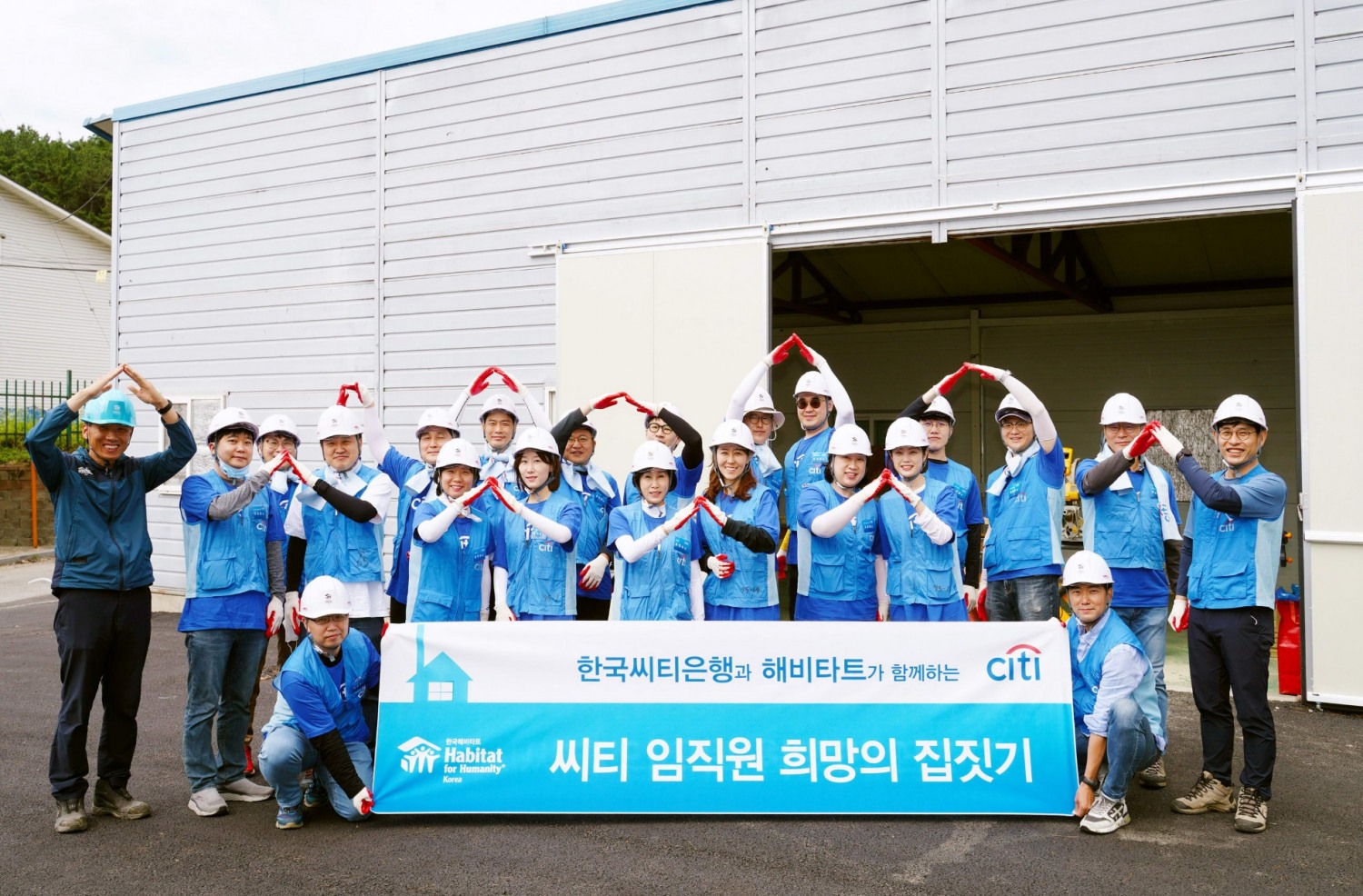 16일 유명순 한국씨티은행장(왼쪽에서 여섯 번째)과 임직원들이 충청남도 천안시 목천읍에 위치한 해비타트 건축 현장에서 ‘씨티 임직원 희망의 집짓기’ 봉사활동에 앞서 기념촬영을 하고 있다. / 사진제공=한국씨티은행