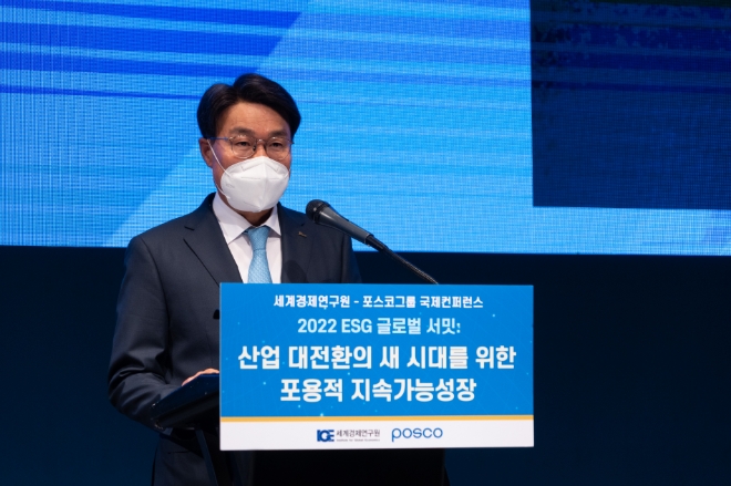 포스코그룹(회장 최정우)은 17일 인터컨티넨탈 서울 파르나스호텔에서 세계경제연구원과 ‘ESG 글로벌 서밋’ 국제컨퍼런스를 개최했다. 사진=포스코그룹.
